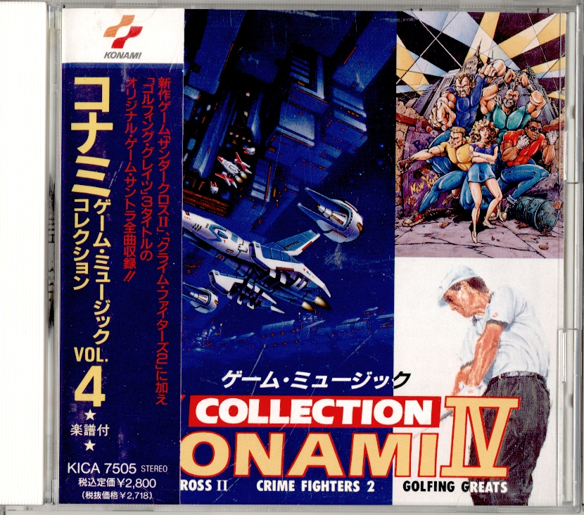 Konami Game Music Collection Vol.4 (1991) MP3 - Download